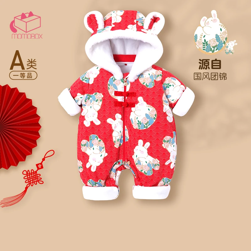 【福满兔系列】宝宝冬季加绒加厚周岁年服棉服可爱连帽喜庆棉衣