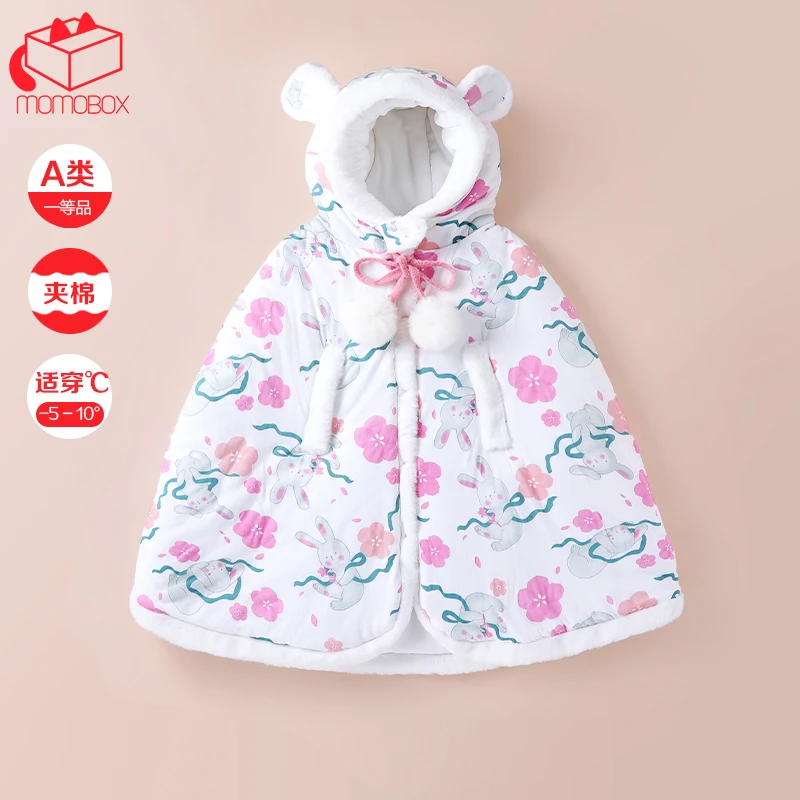 【花上仙】宝宝斗篷秋冬装加厚外出新生儿抱被婴儿连帽披风外套