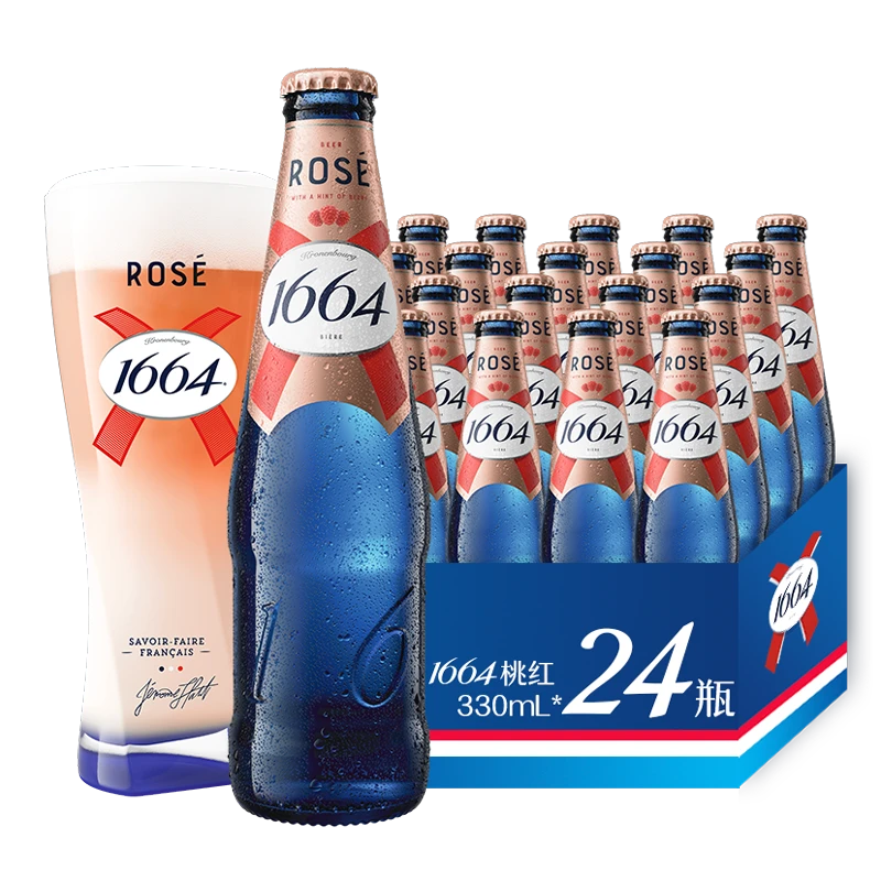 1664啤酒 桃红啤酒330ml*24瓶  法式 果香 发酵 女生  礼盒装