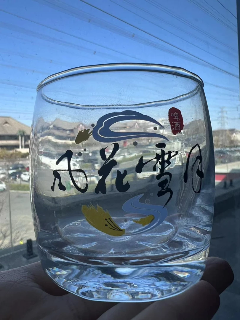 风花雪月小杯子