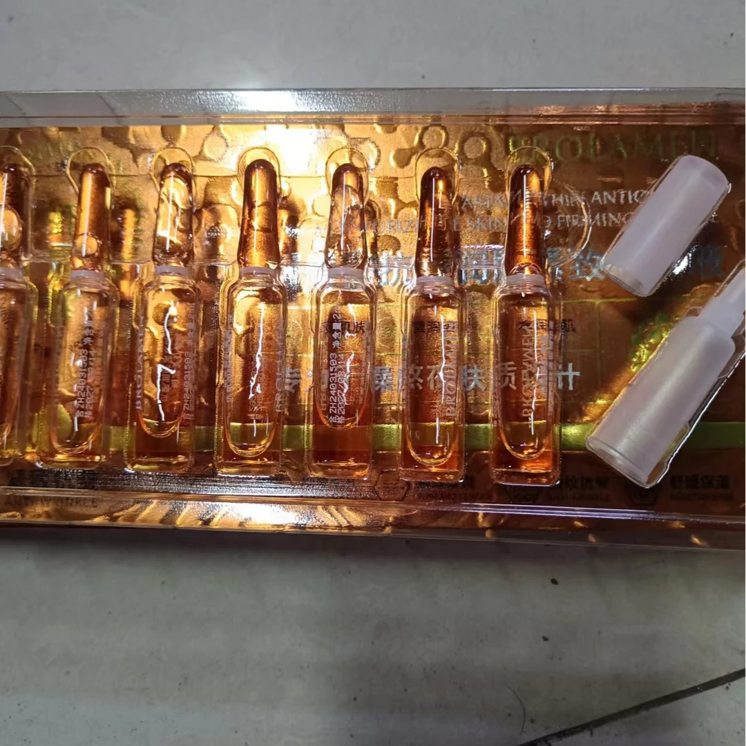 虾青素抗氧润肤紧致精华液