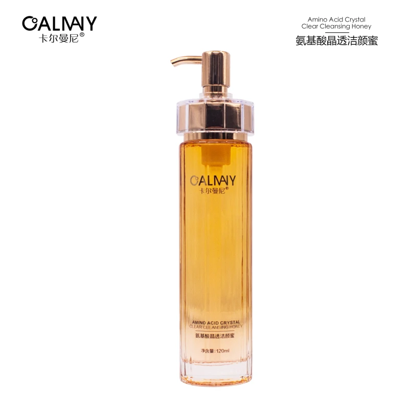 【官方正品】卡尔曼尼氨基酸晶透洁颜蜜