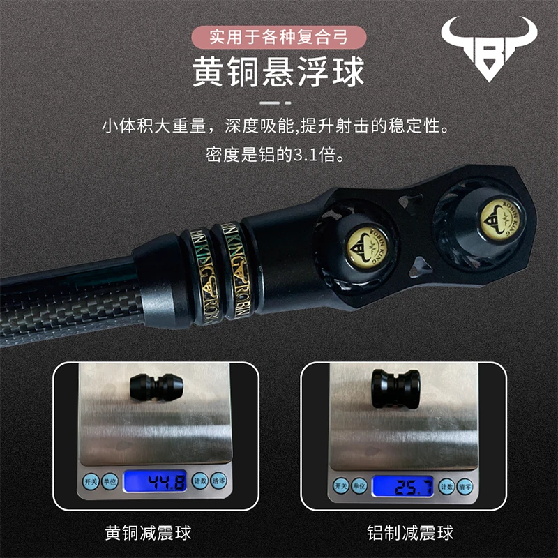 冷兵王EDC减震 复合弓减震器