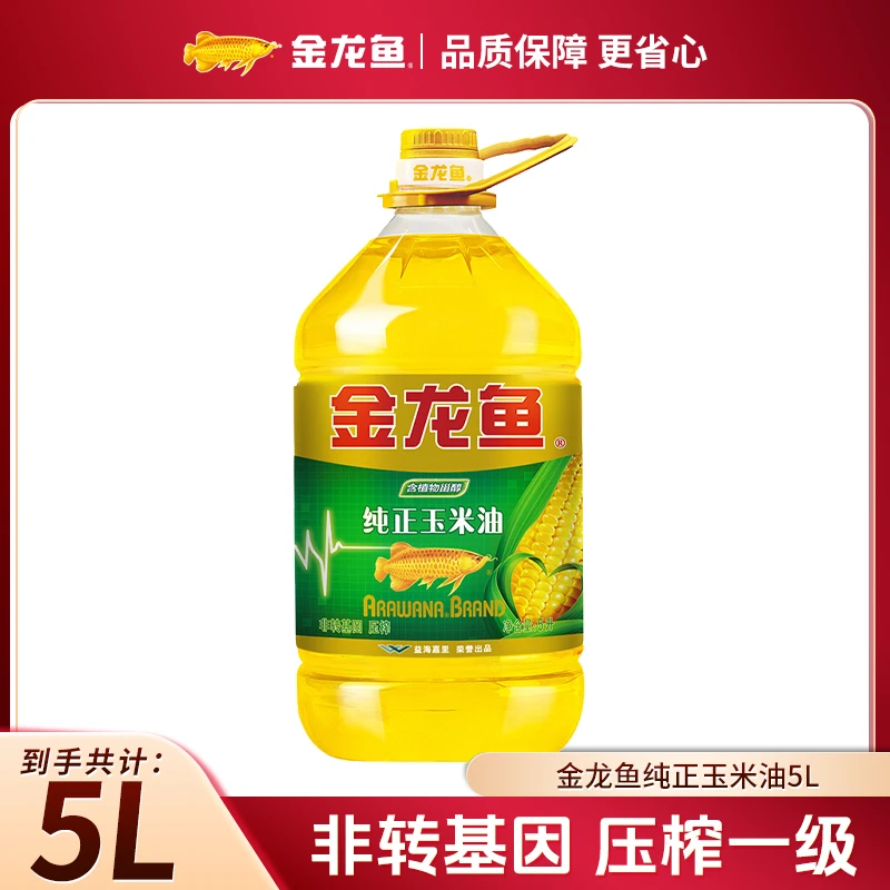 金龙鱼纯正玉米油 非转基因压榨 家用大规格食用油5L