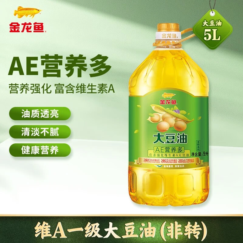 金龙鱼营养强化维生素A大豆油非转基因5L