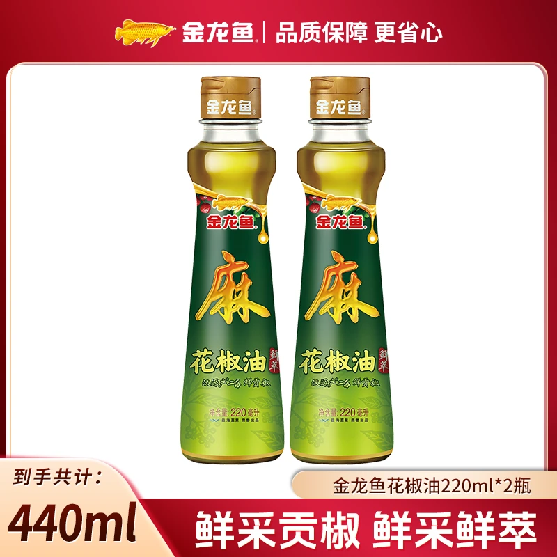 金龙鱼 花椒油 青花椒麻椒油 米线麻辣烫调味花椒油 220ml