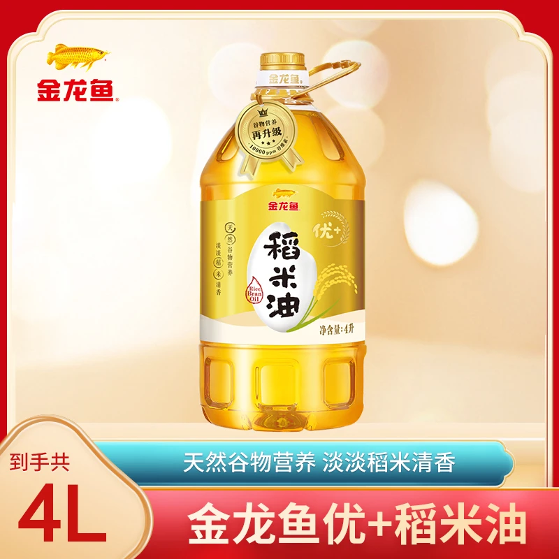 金龙鱼优+稻米油 4L 米糠油 家用健康谷物油 炒菜烹饪 食用油家用