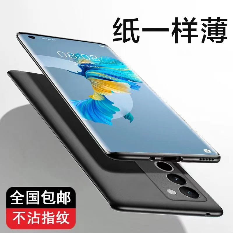 适用于vivos17手机壳s17pro新款s17e保护套s17t超薄磨砂vovos全包
