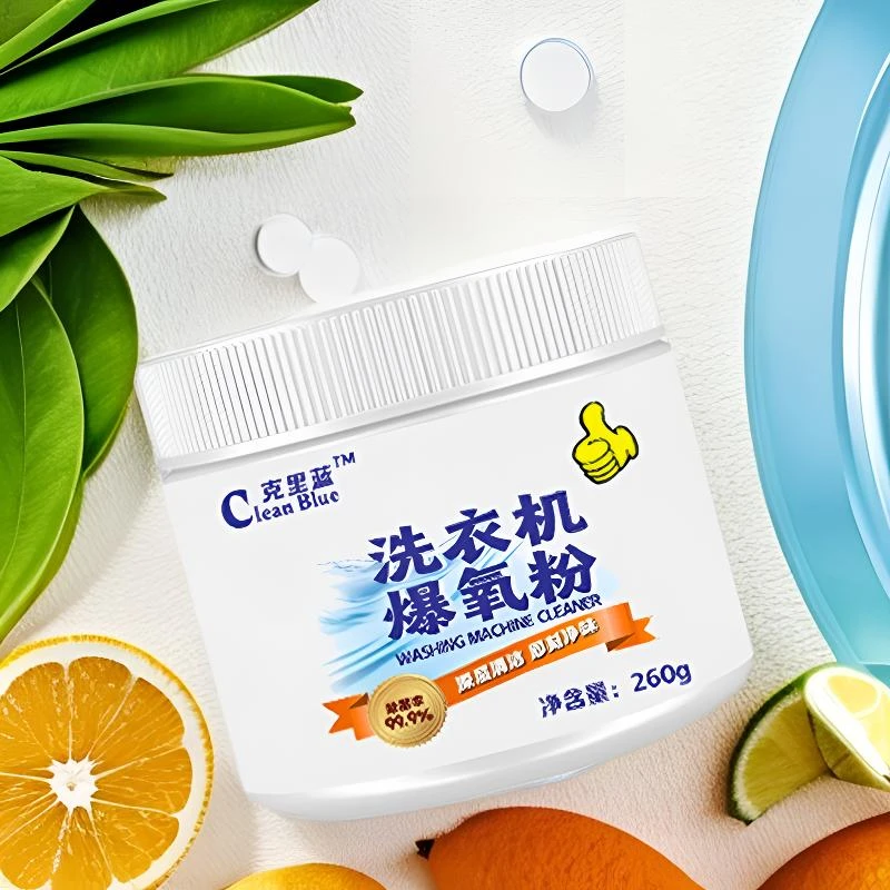 【2瓶装】克里蓝洗衣机清洗剂深层强效除异味去霉去污抑菌爆氧粉