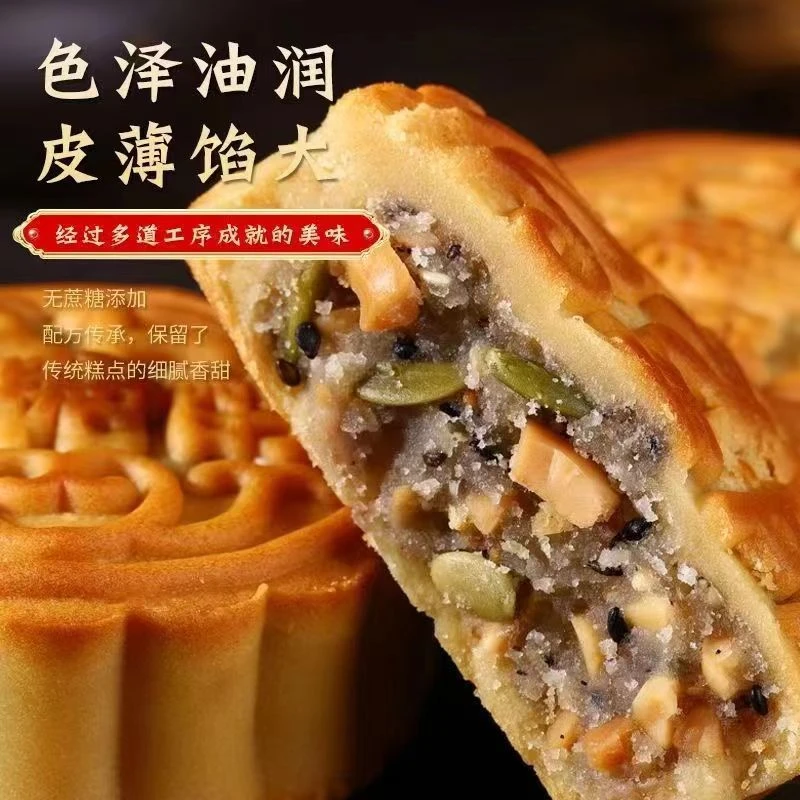【9.99元20块】五仁广式月饼传统手艺糕点零食批发