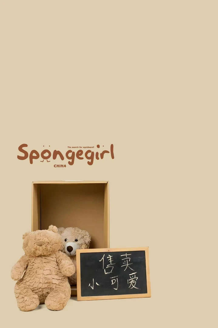 【北欧小兔+马甲】儿童家居服