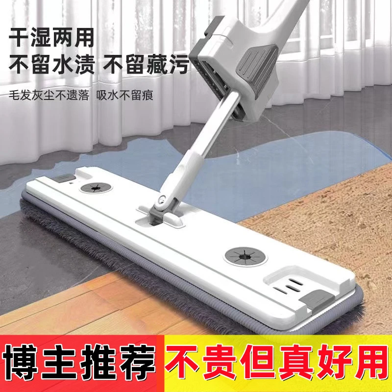 免手洗拖把家用懒人双重刮水平板拖把新款干湿两用大面板旋转拖布