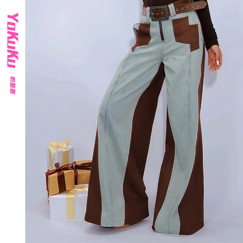 哟酷酷（废土美学）2024复古马吉拉撞色古茶系街头水洗阔腿牛仔裤