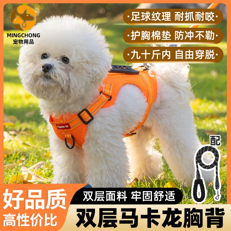 狗狗牵引绳夜用反光背心式可调节遛狗绳防脱中大型犬狗链子狗绳子