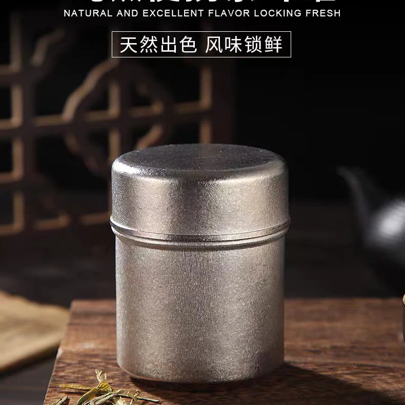 纯钛茶叶罐便携旅行储茶罐中号茶叶随身茶盒
