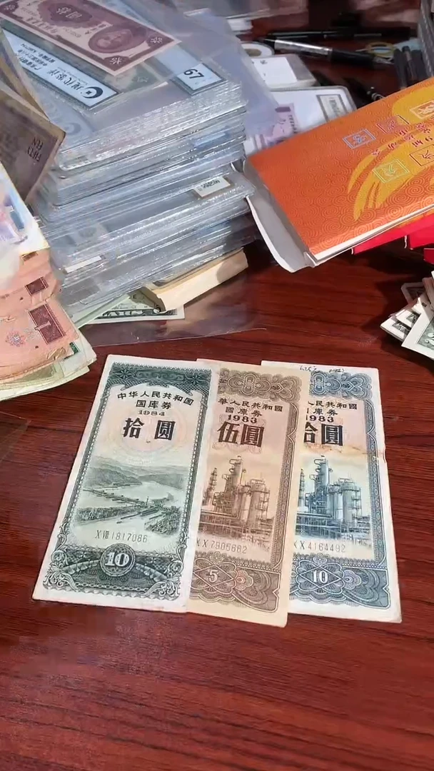 【闪购商品】119