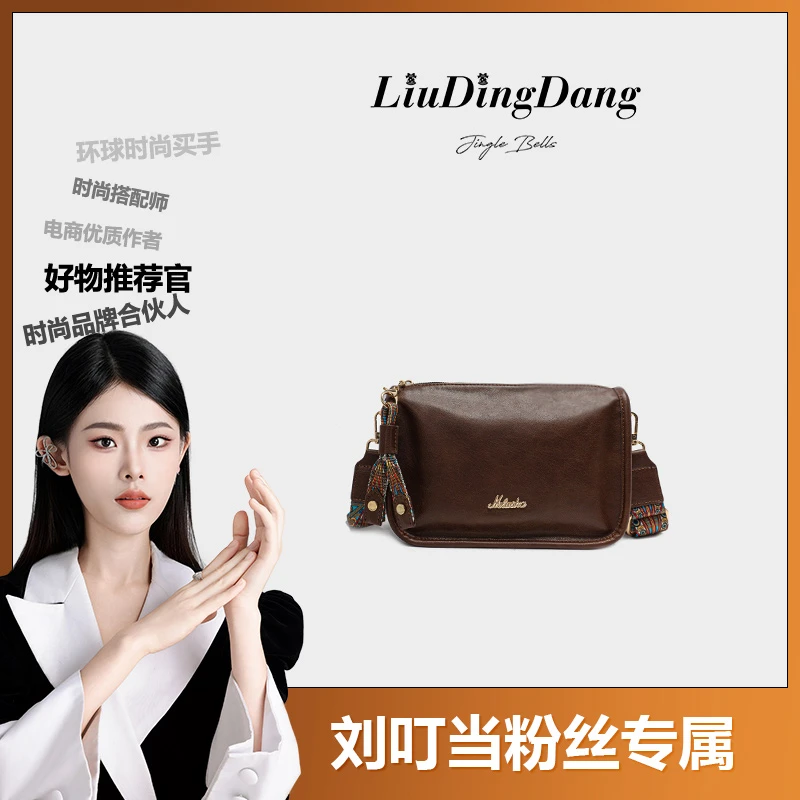 【刘叮当甄选】梦露莎秋冬复古风新款斜跨包