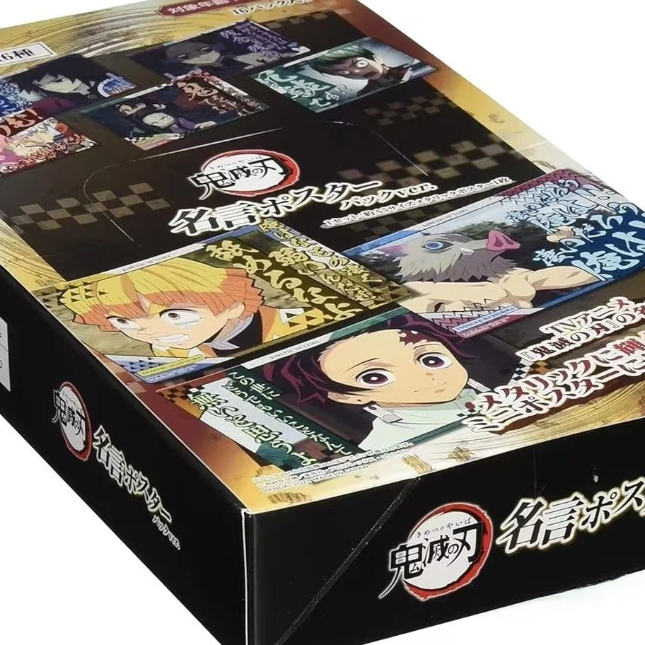 【鬼灭之刃】名言海报相卡 现货【下单代拆，默认初伤微瑕】