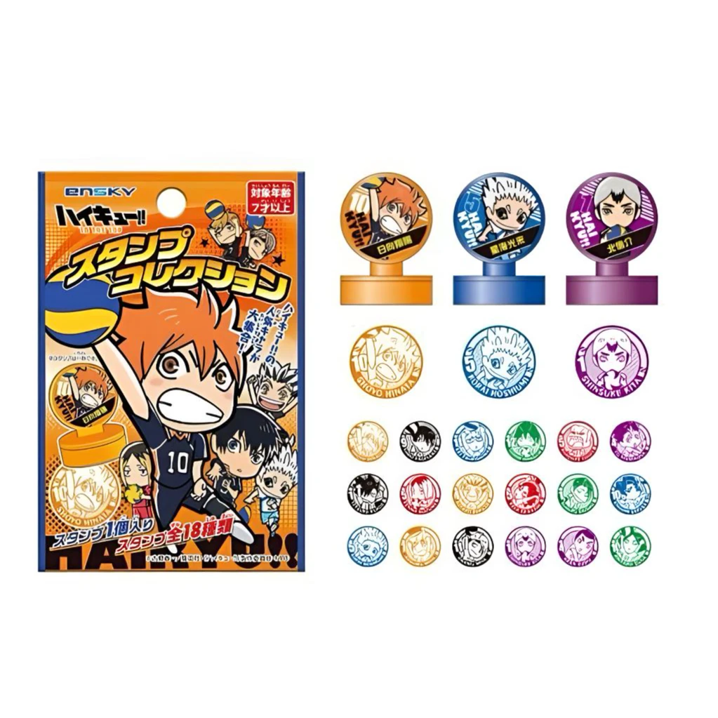 【排球少年】排球少年印章【下单代拆，默认初伤微瑕】