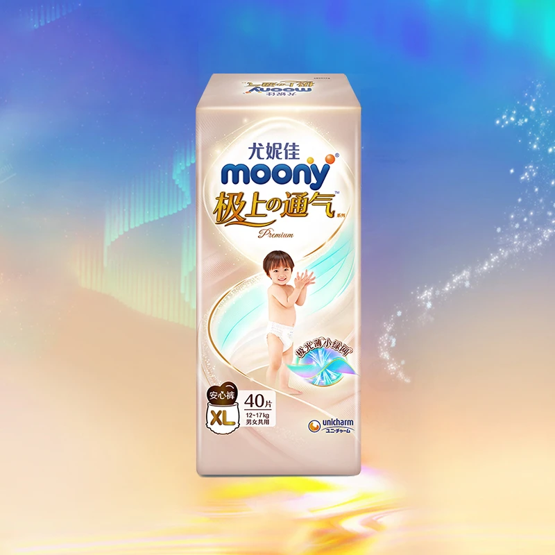 【极上大包】尤妮佳moony极光薄小绿网婴儿透气拉拉裤1包超值购