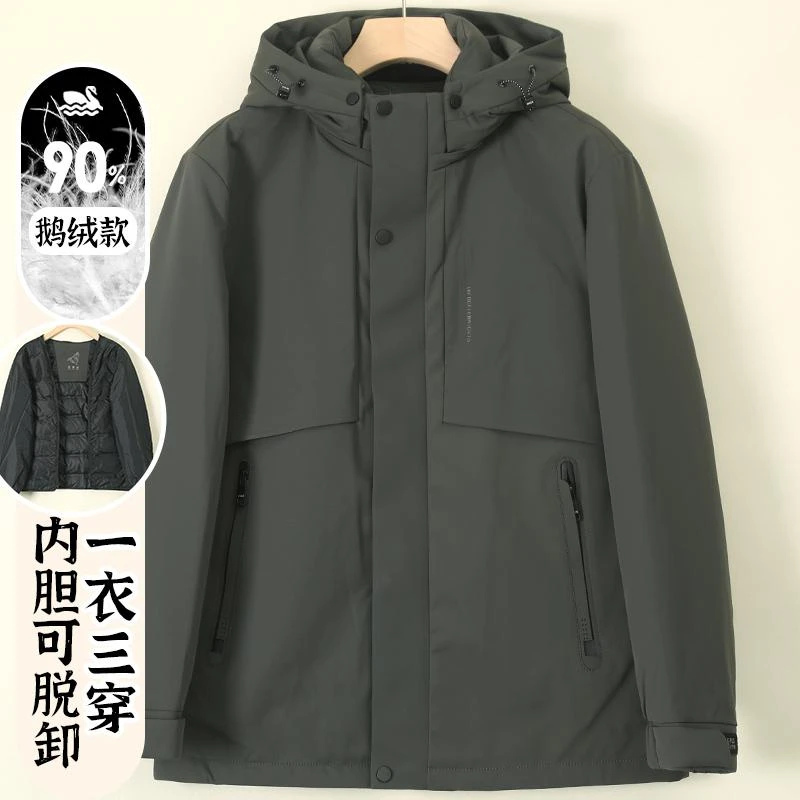 冲锋衣羽绒服男连帽内胆可脱卸冬季活里活面冬装袄子外套C7917
