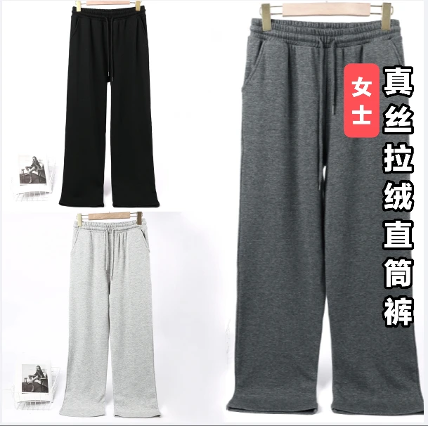 直播推荐 春秋女士桑蚕丝保暖高腰阔腿百搭休闲加绒裤直筒裤E5612