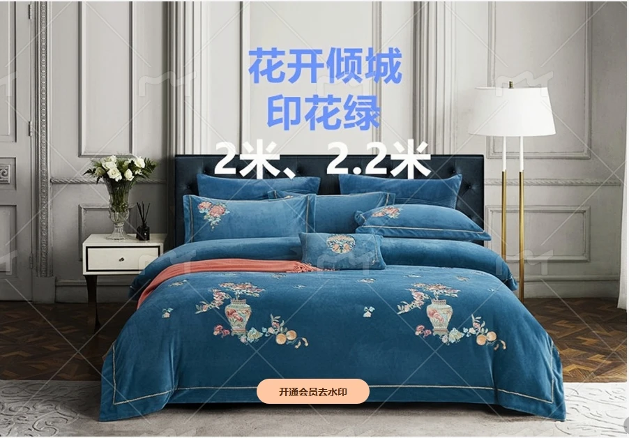 花开倾城-绒公主牛奶绒重工绣花270克四件套