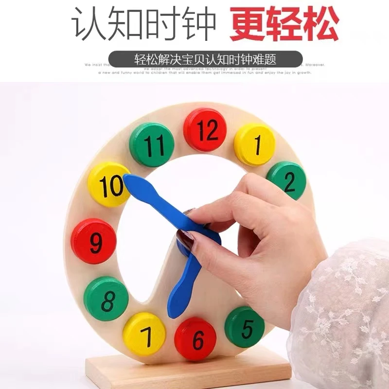 婴儿童智力开发早教益智积木形状配对认知多功能图形时钟宝宝玩具
