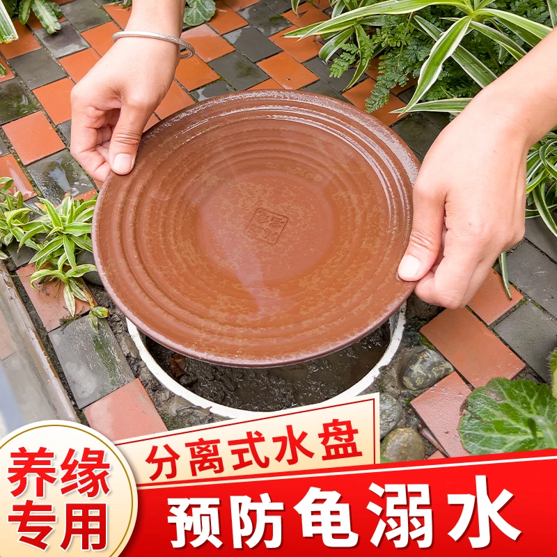 【养宠装备】喝水盘造景半水龟乌龟泡澡盆洗澡盆分离实用美观天然