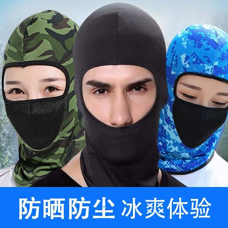 夏季防晒头套男冰丝骑行面罩钓鱼户外机车摩托车防风头罩护脸纯棉
