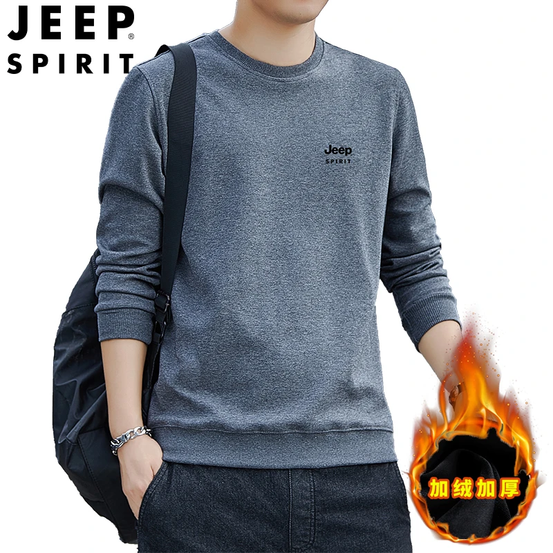 JEEP SPIRIT秋冬装男棉圆领卫衣打底衫加绒宽松舒适长袖6555B