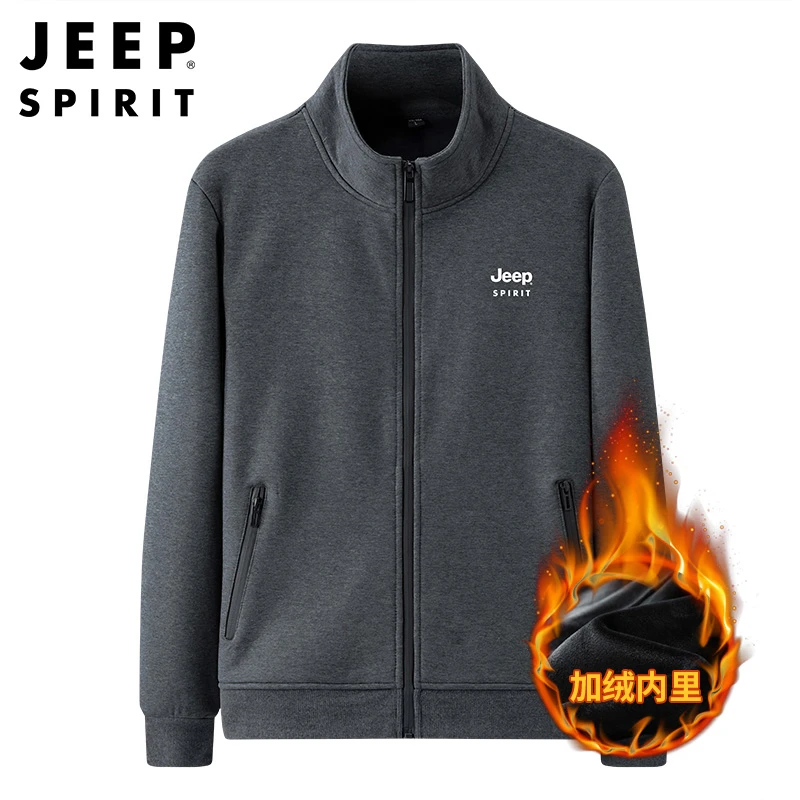 JEEP SPIRIT卫衣男加绒厚外套立领口袋开衫冬保暖宽松休闲HL7020B