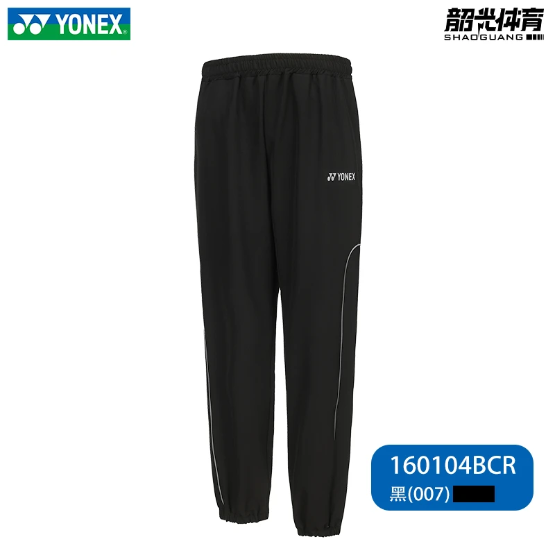 2024新款YONEX尤尼克斯羽毛球服男女春秋透气运动训练长裤160104