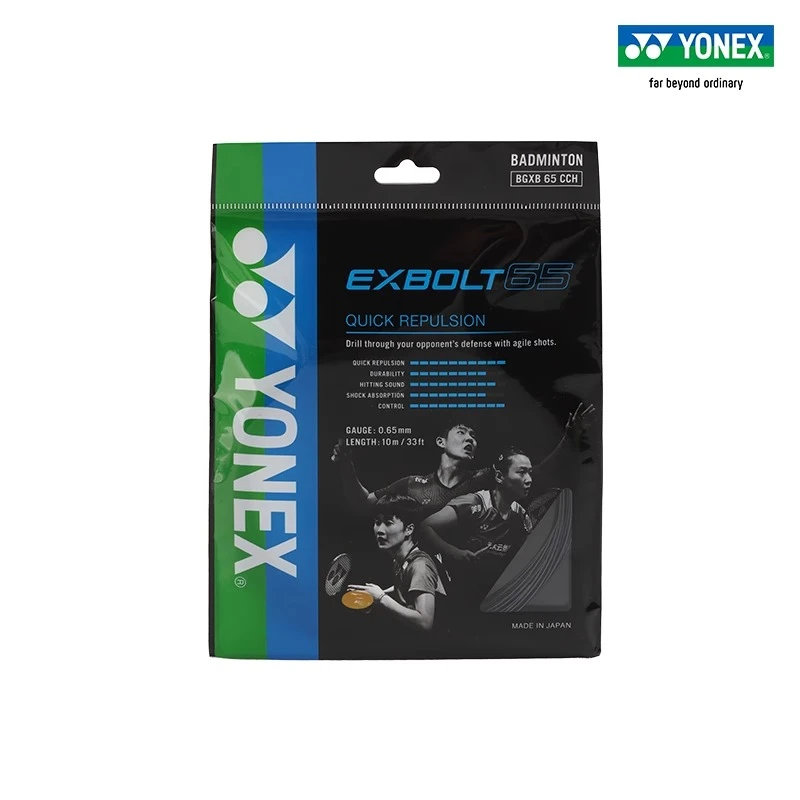 YONEX/尤尼克斯羽毛球拍线BGXB65CCH高弹性国家队羽拍线yy球线