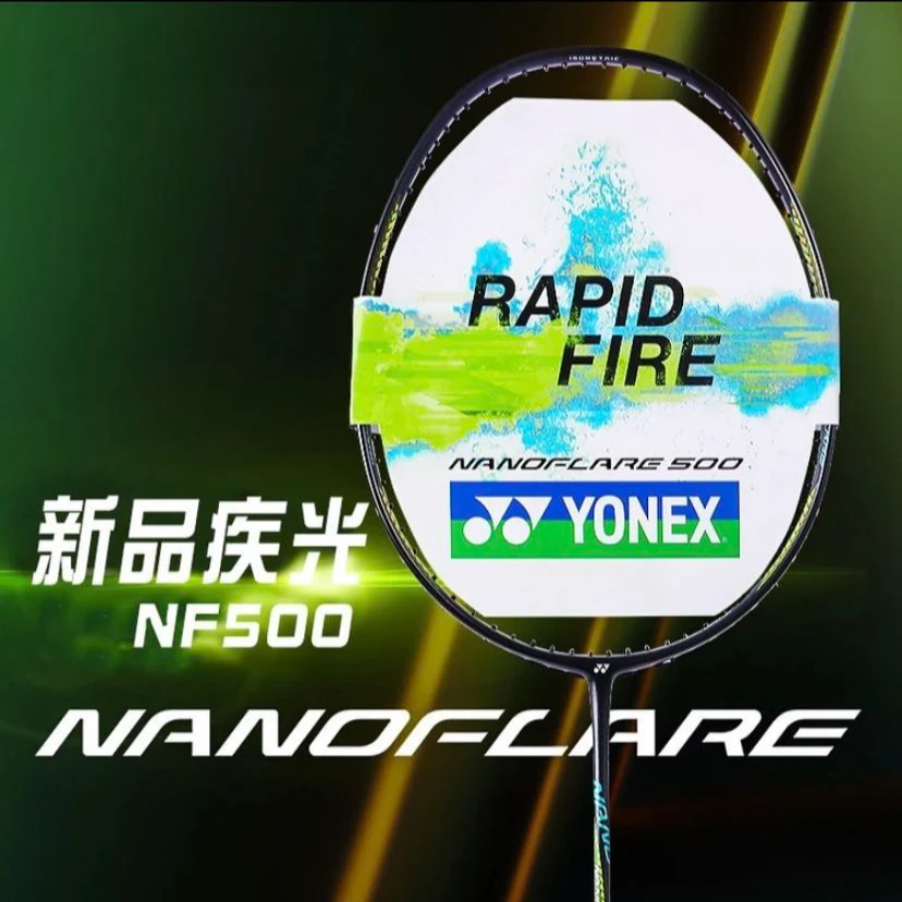 yonex尤尼克斯正品羽毛球拍疾光NF500全碳素超轻速度进攻型单拍
