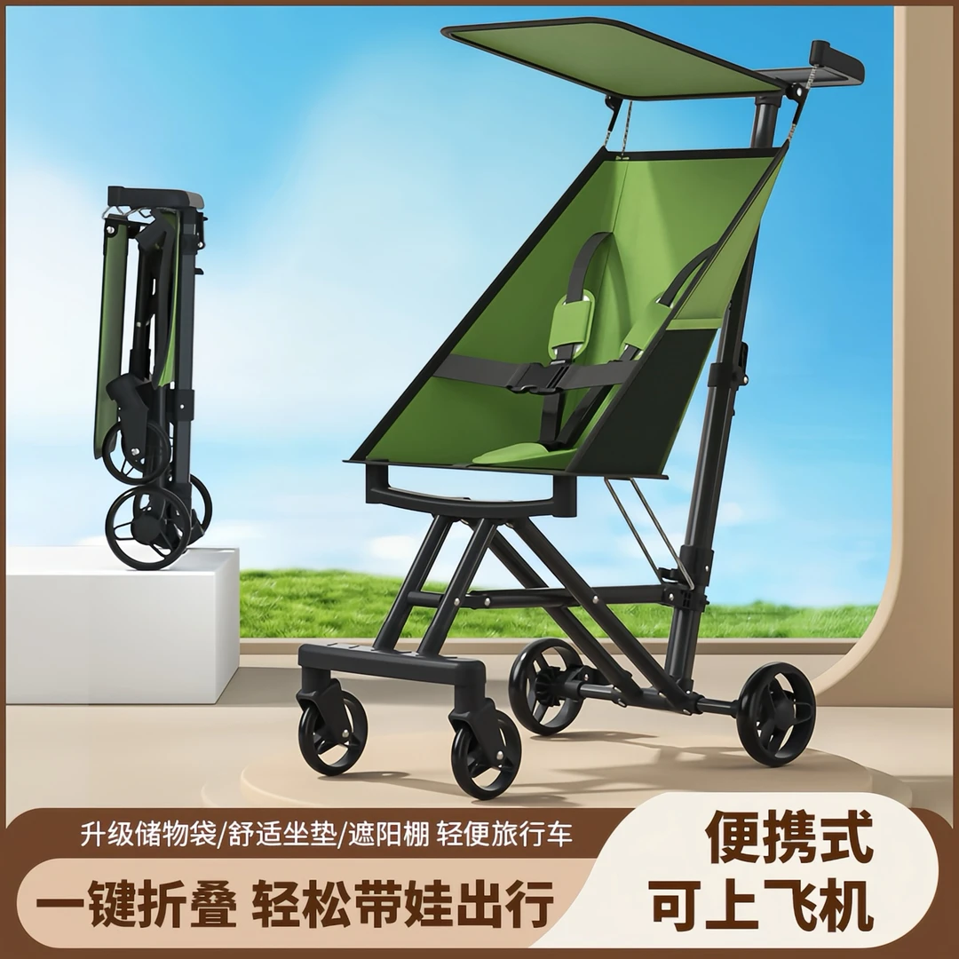 新款轻便1-3岁儿童手推车简易超轻可登机手推车推车遛娃口袋车