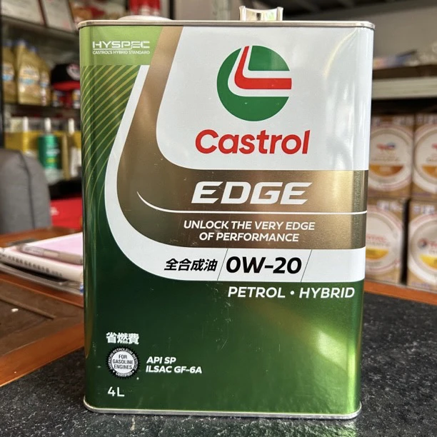 日版嘉实多发动机润滑油新包装4L