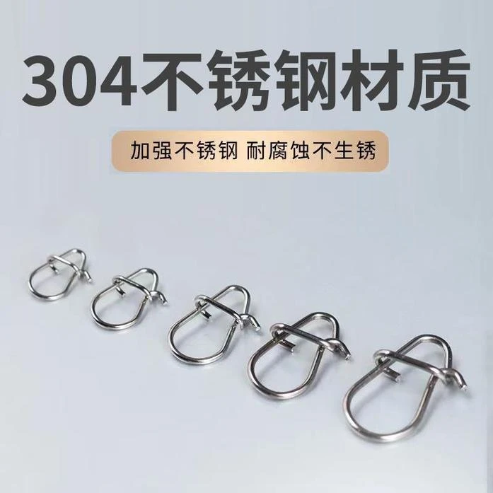 葫芦型优质耐用别针连接器路亚钓鱼专用强力增强海增强型海钓卡扣