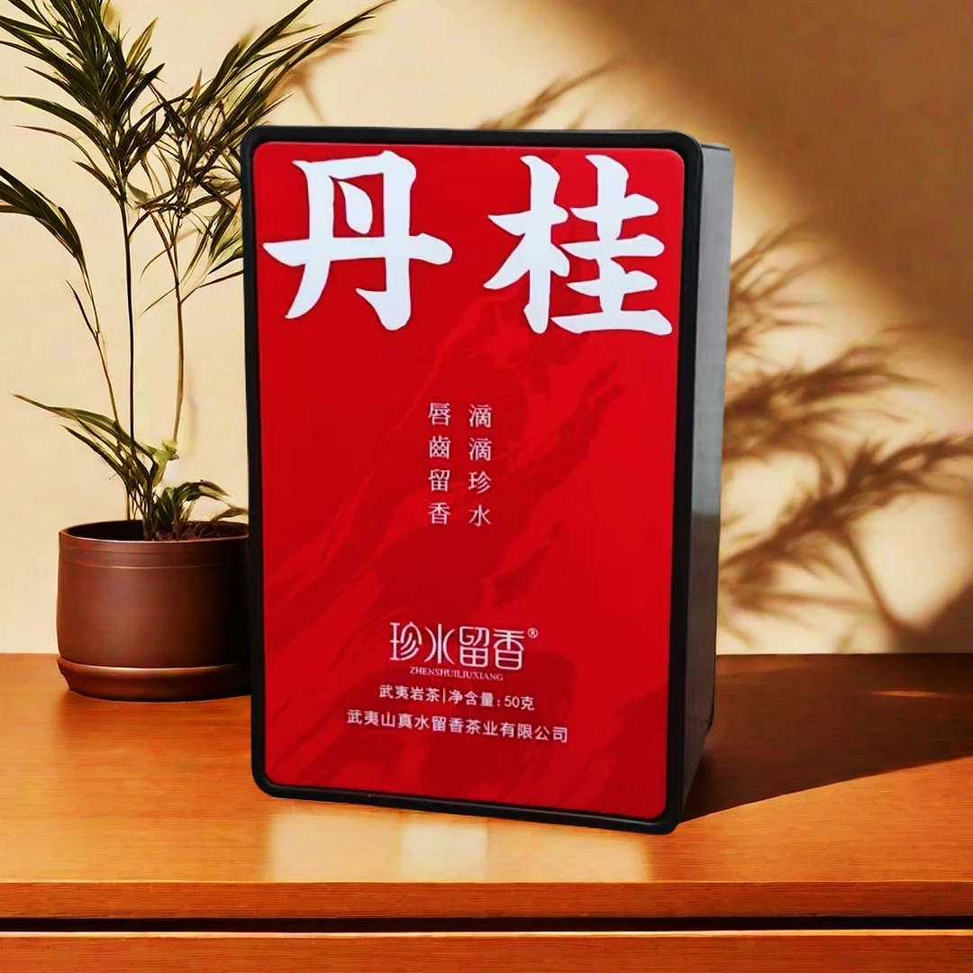 会员【丹桂】一盒50克6泡装源头 武夷山稀有名丛 武夷岩茶 乌龙茶