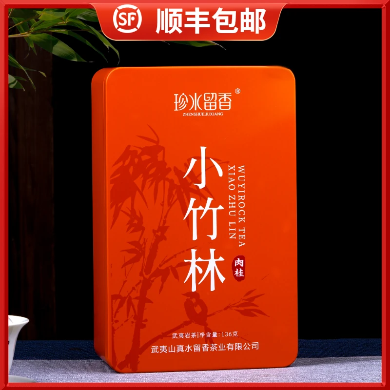 【小竹林肉桂】桂皮香岩韵显 原产地好茶 武夷岩茶乌龙茶一盒136克