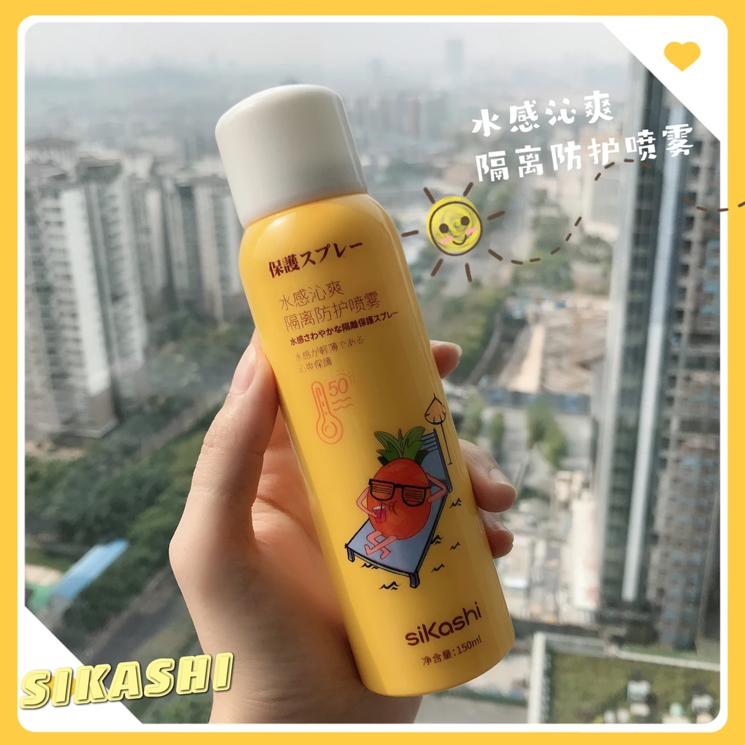 丝卡诗水感沁爽隔离防护喷雾【两瓶】