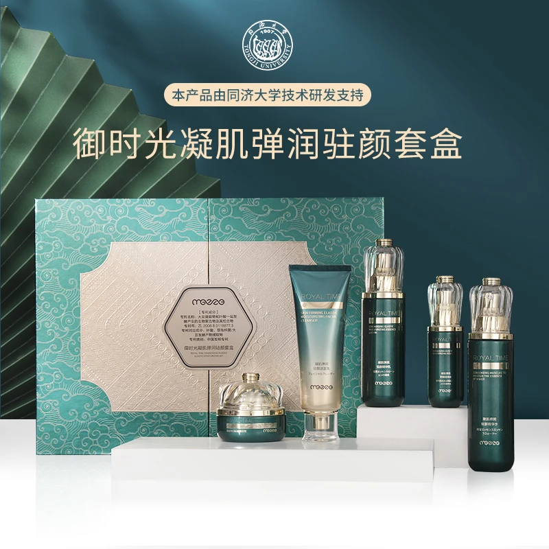 媚族 御时光凝肌弹润驻颜套盒