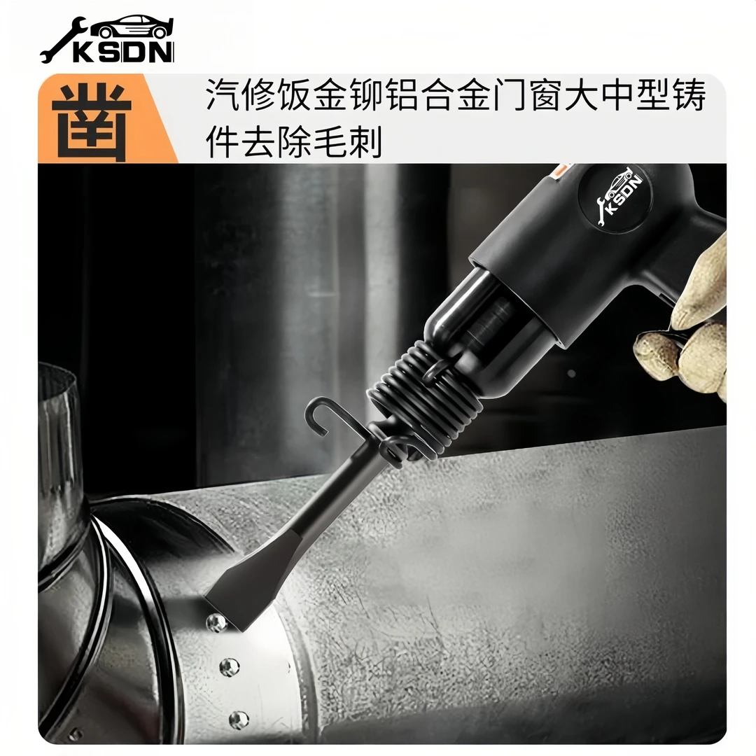 科斯迪诺工业级气动锤高强度优质耐用重型气动冲击铲气铲风镐气镐