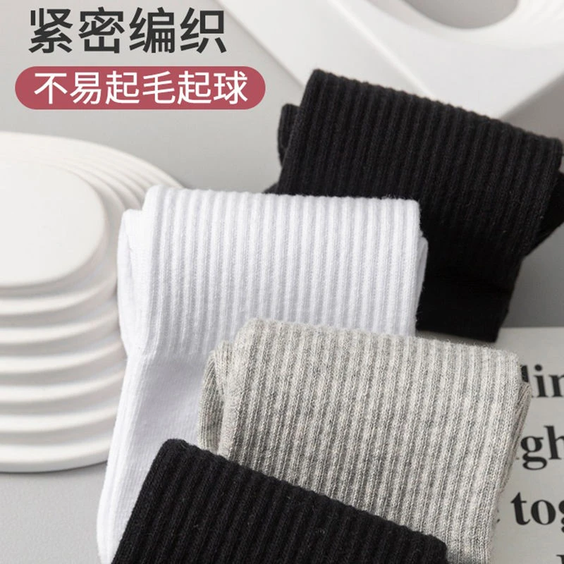 “常规款”新疆长绒棉男女款短中长筒纯棉袜黑白色春夏款学生运动袜