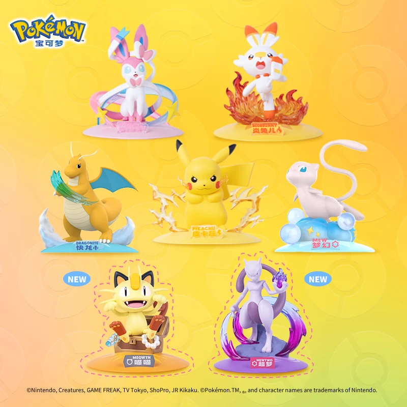 宝可梦Pokémon 小尺寸手办皮卡丘耿鬼仙子伊布快龙梦幻 正版摆件