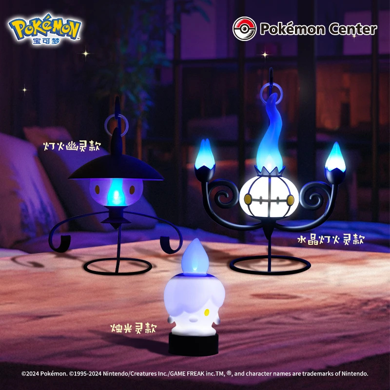 宝可梦Pokémon 灯火闪烁系列 LED小夜灯烛光灵灯火幽灵水晶灯火灵