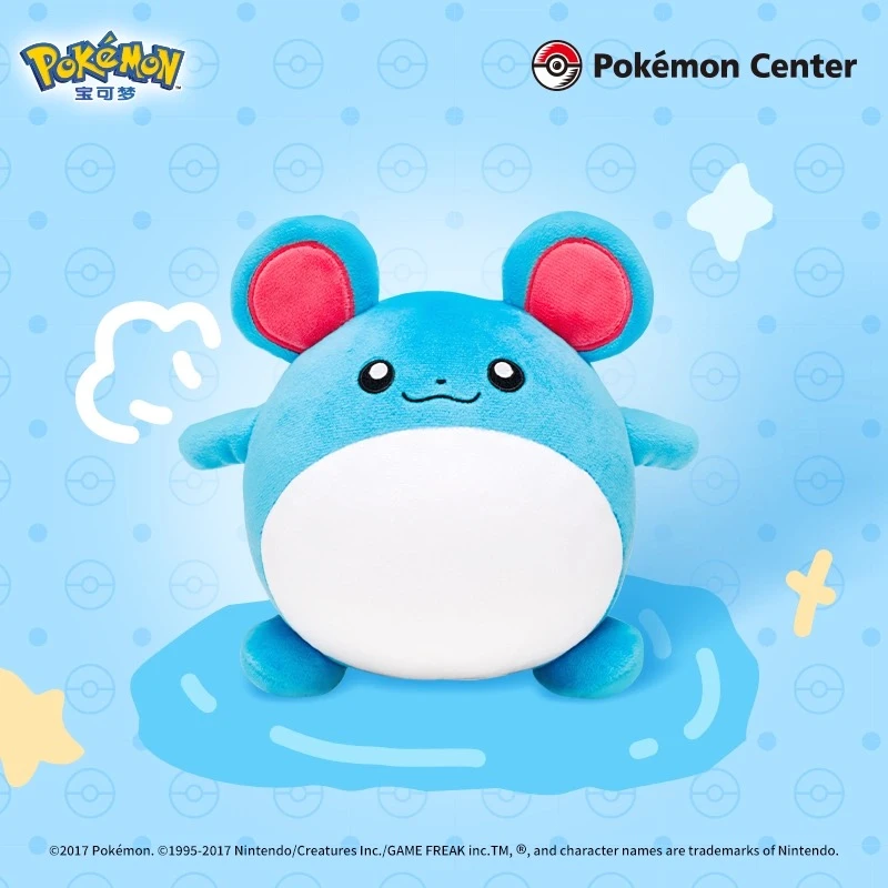 宝可梦Pokémon毛绒玩具 玛力露 可爱安抚陪伴玩偶公仔生日礼物
