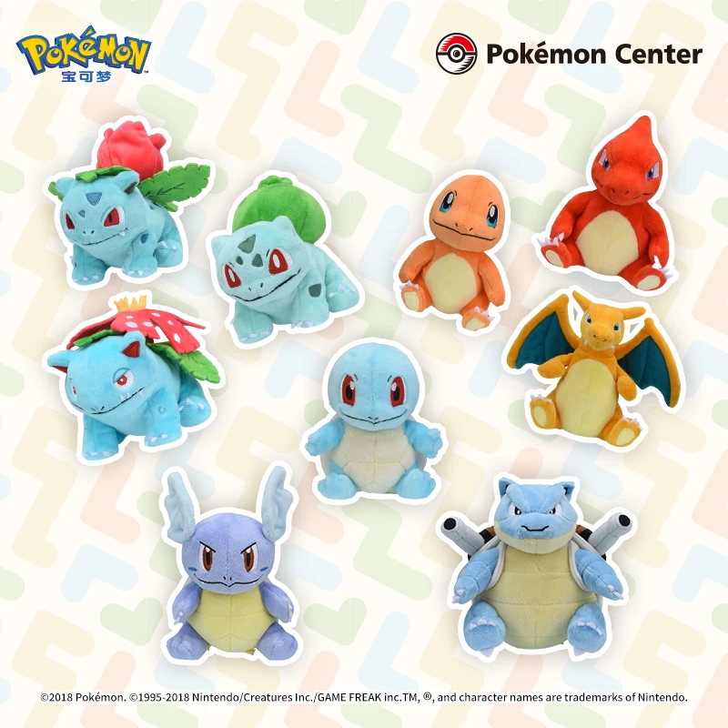 宝可梦Pokémon 毛绒玩具 掌心系列 妙蛙种子小火龙杰尼龟可爱玩偶