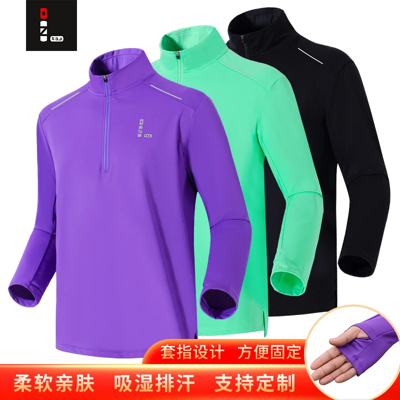零阻力秋冬运动跑步外套男女立领拉链速干田径训练服户外上衣春秋