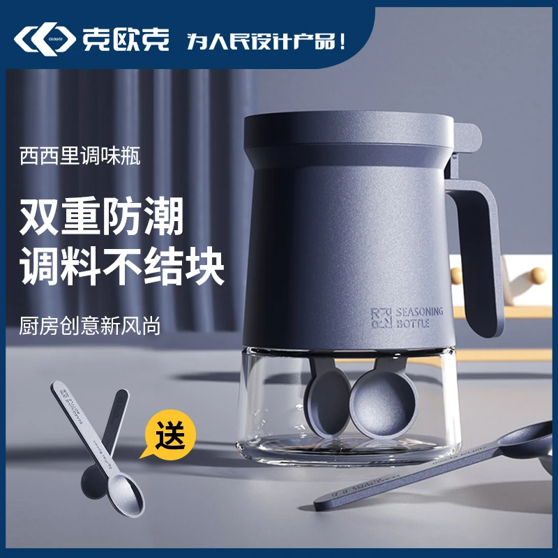 定量调味罐控盐瓶防潮盐罐厨房调味罐味精调料盒撒粉盒撒盐神器